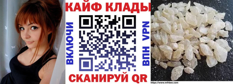 Наркота Яхрома АМФ МДМА ГАШ Каннабис Кокаин