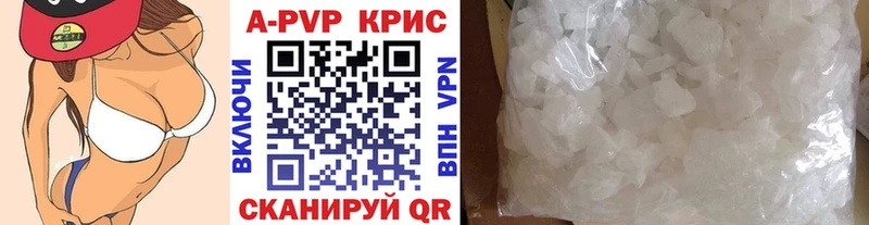 продажа наркотиков  Яхрома  нарко площадка как зайти  Alpha-PVP СК КРИС 