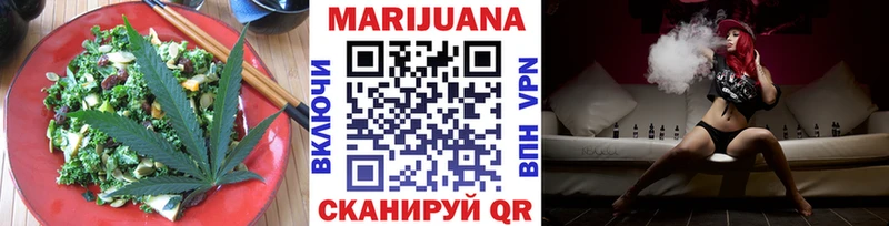 Canna-Cookies конопля  что такое наркотик  сайты даркнета состав  Яхрома 