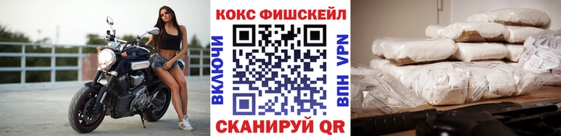 Cocaine 99%  где можно купить   МЕГА рабочий сайт  Яхрома 
