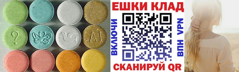 Ecstasy ешки Яхрома