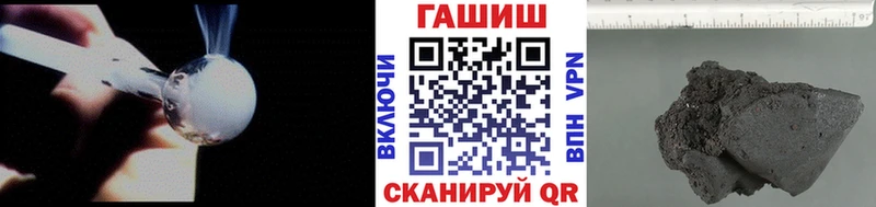 даркнет сайт  Яхрома  ГАШ Premium 