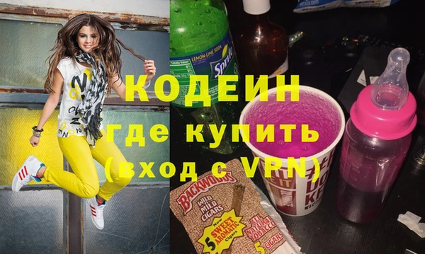 мефедрон Абинск