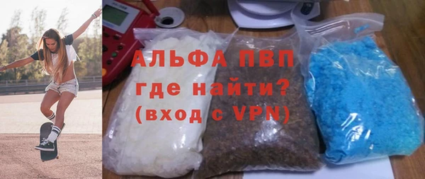 ешки Абаза