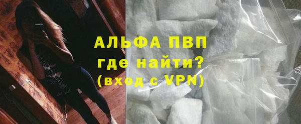ешки Абаза