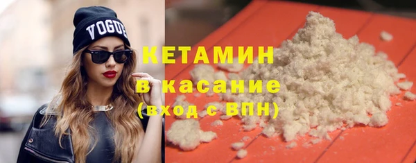 мефедрон Абинск