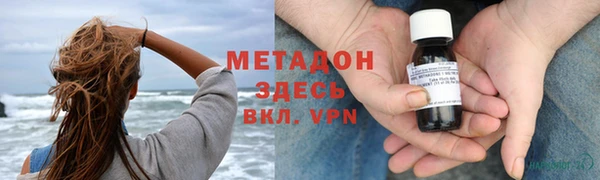 гидра Алзамай