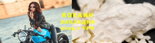 мефедрон Абинск