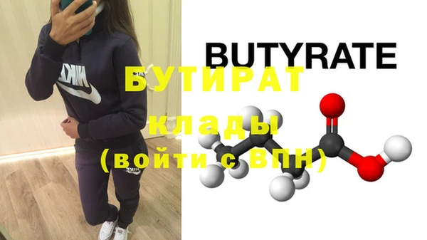 скорость Абдулино