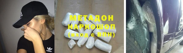 мефедрон Абинск