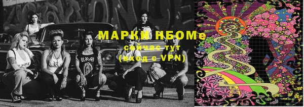 ешки Абаза