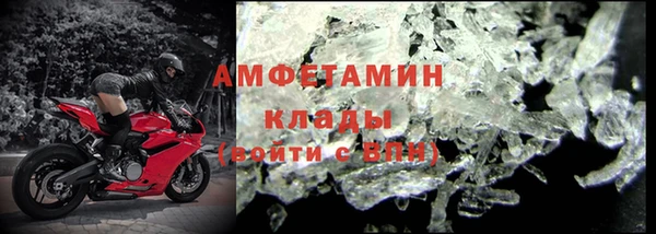 мефедрон Абинск