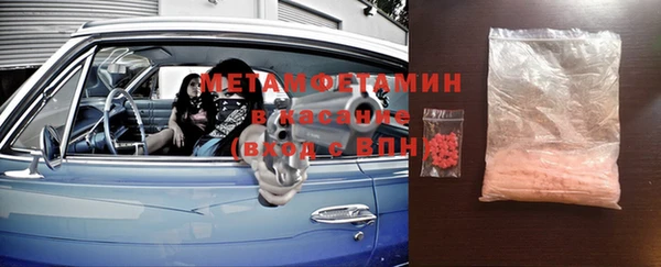 гидра Алзамай