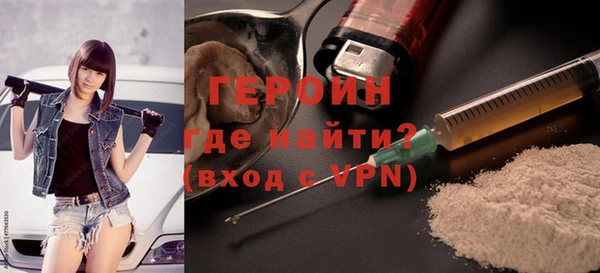 мефедрон Абинск