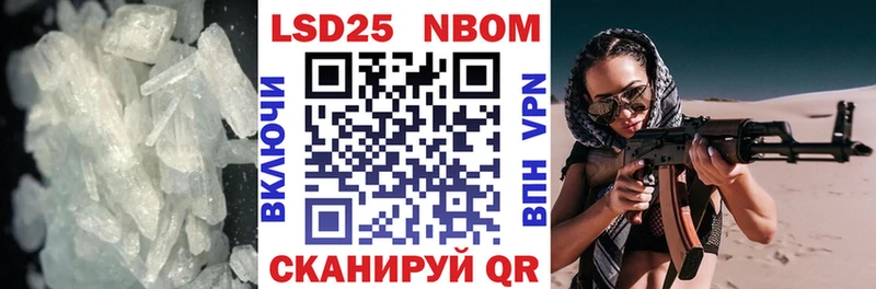 LSD-25 экстази кислота  купить закладку  Яхрома 