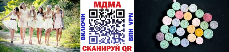 что такое   Яхрома  MDMA VHQ 