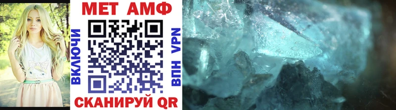 купить наркоту  Яхрома  Метамфетамин Декстрометамфетамин 99.9% 