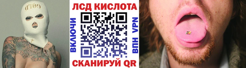 Марки 25I-NBOMe 1,8мг  наркотики  сайты даркнета официальный сайт  Яхрома 